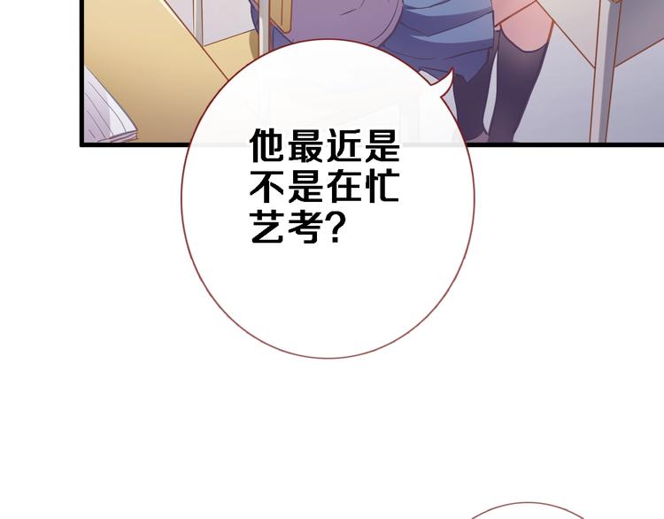 第105话 我想你了25
