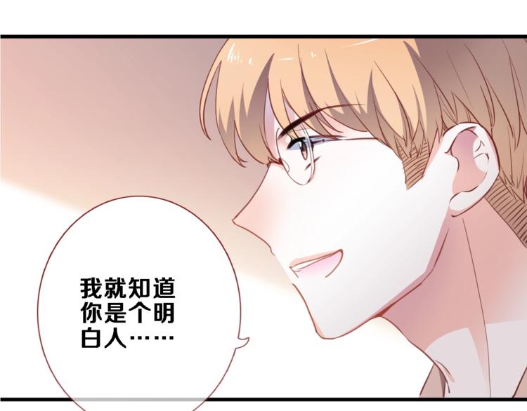 第94话 消失的未来49