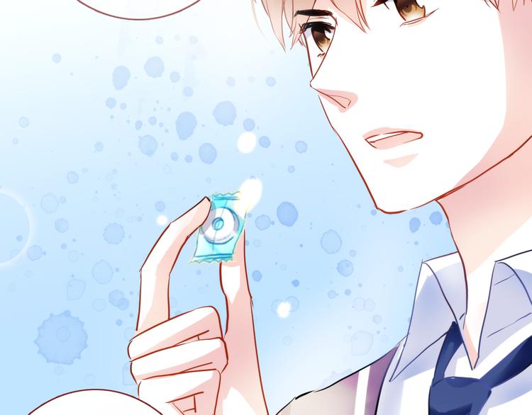 第50话 彼此的真心话75