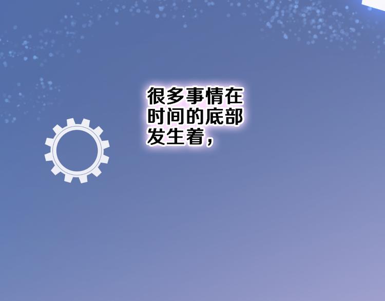 第85话 我属于你55