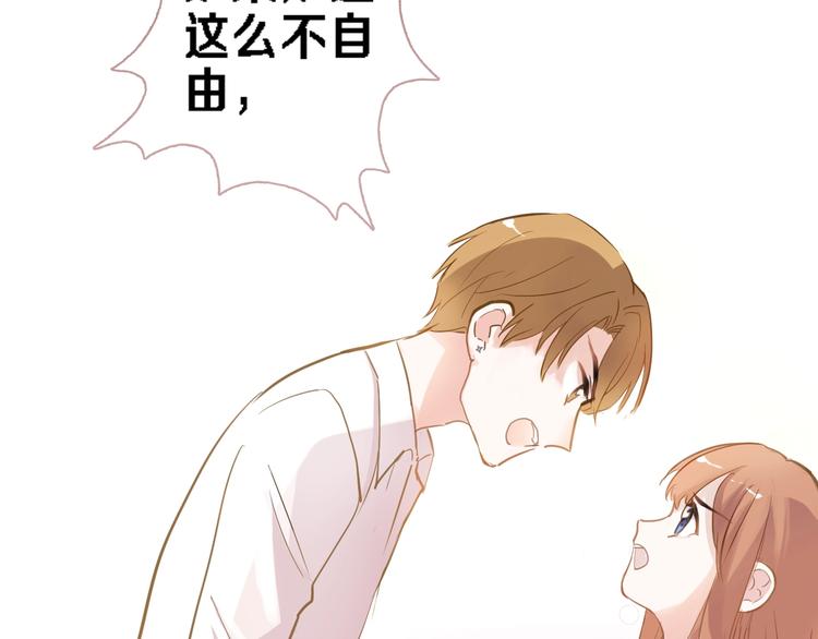 番外1 婚后番外5