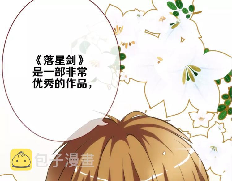 第48话 不再软弱！54