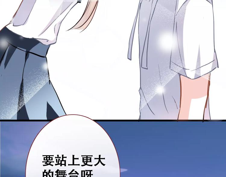 第14话 再敢动他一根手指！48