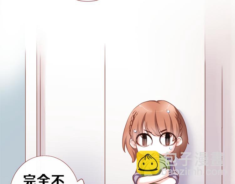 第56话 为什么躲着我？17