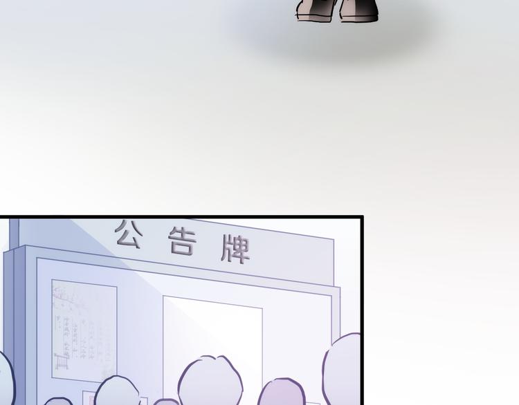 第71话 热搜榜50