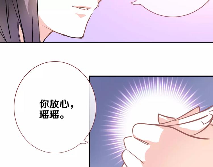 第44话 感同身受70