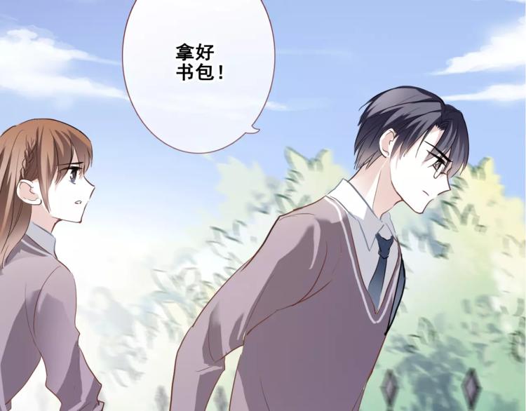 第40话 控制不住的心动49