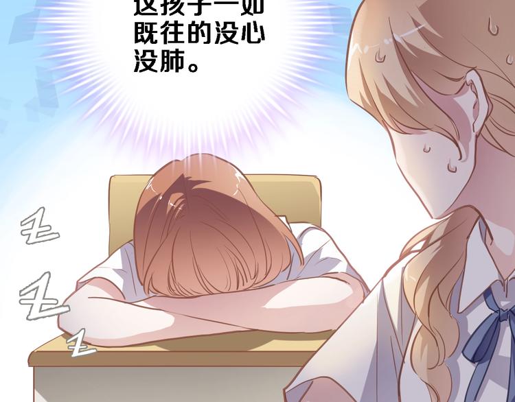 第108话 倔孩子22