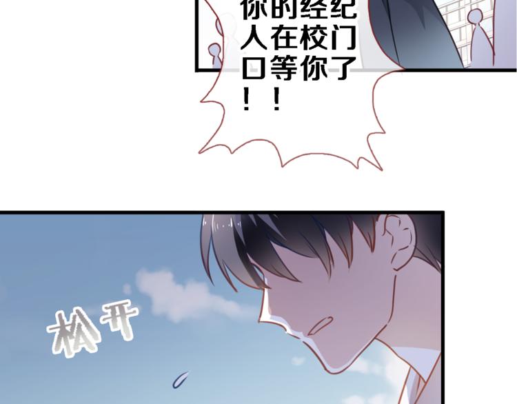 第91话 礼物28