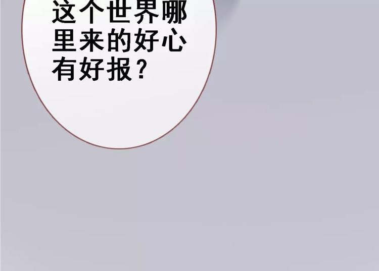 第27话 错的人43