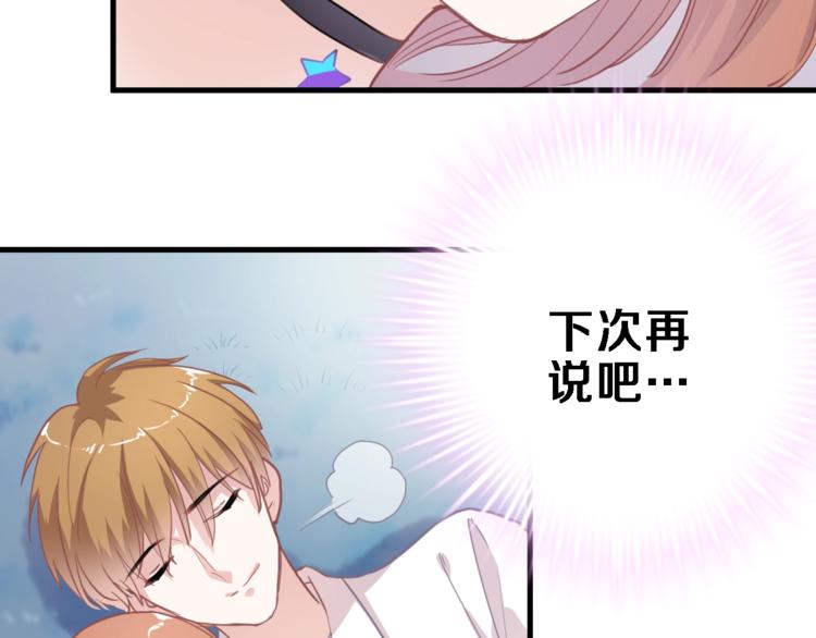 第116话 等我回来25