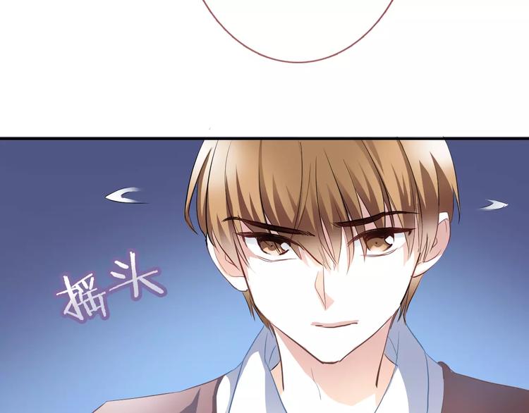第39话 闪耀的你8