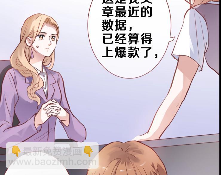 第107话 我需要它更爆50