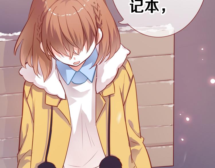 第83话 全世界都看到34