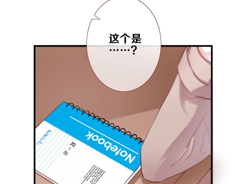 第79话 每个人都不可替代36