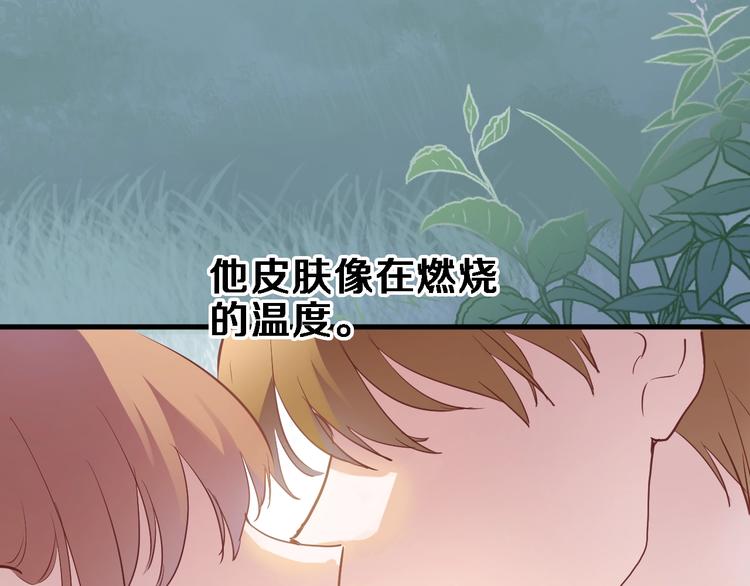 第116话 等我回来7