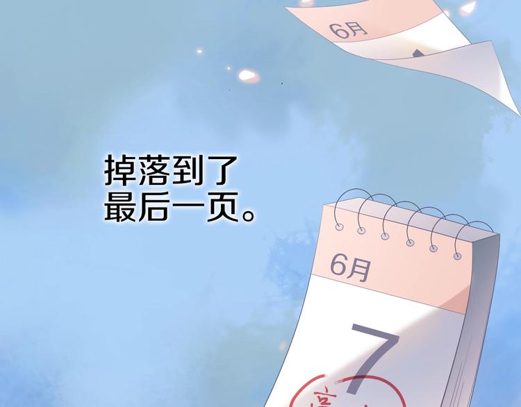 第113话 暂时不见面63