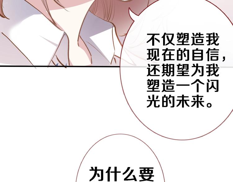 番外3 赵岳篇番外下72