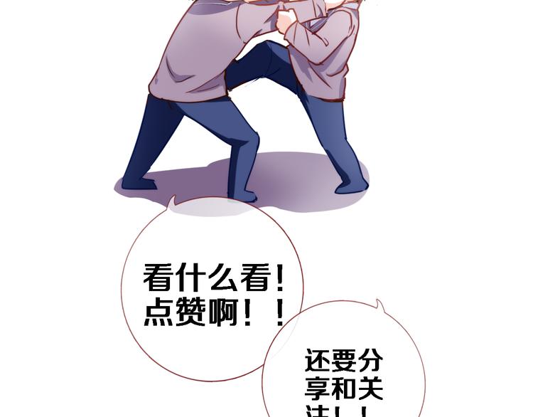 第49话 情敌间的较量104