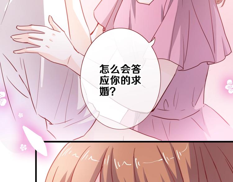 第94话 消失的未来23