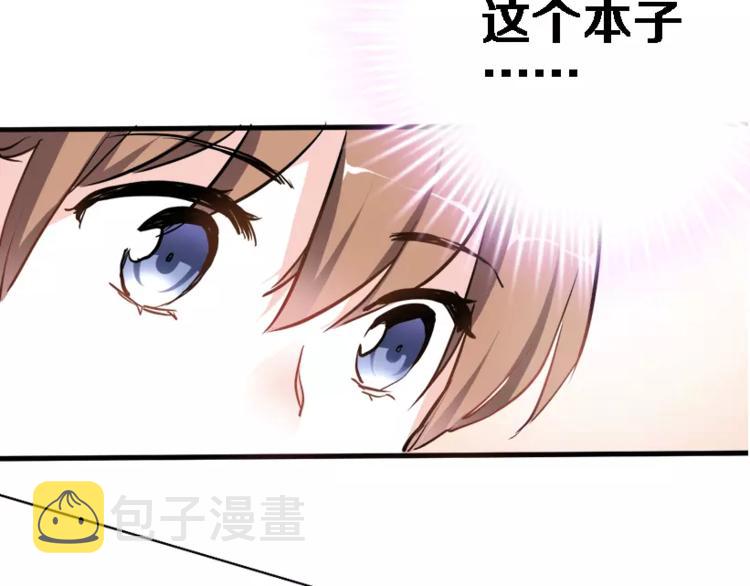 第45话 我在等你70