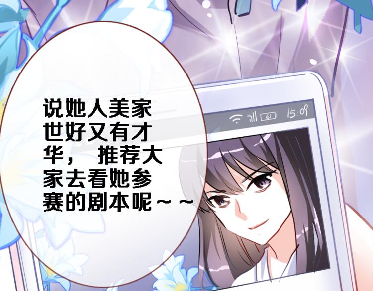 第55话 不要输给自己24
