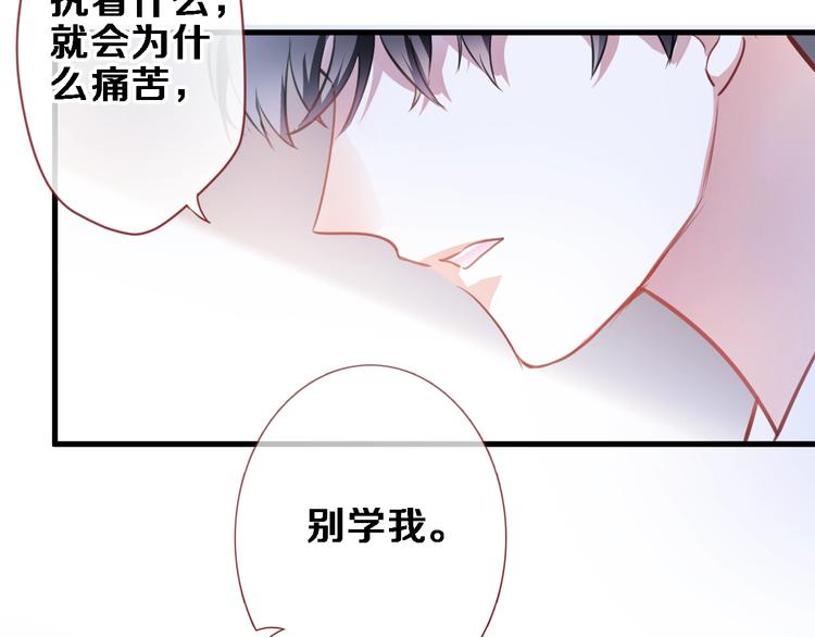 第92话 满心欢喜36