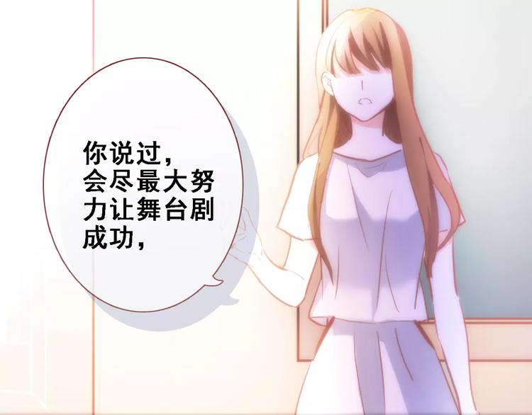 第29话 完美演绎23