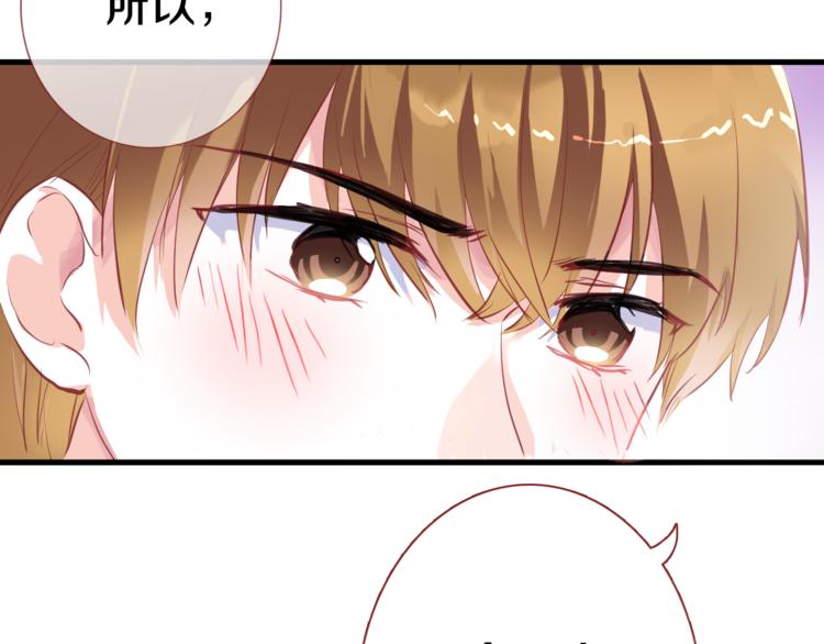 第59话 她会发光啊29