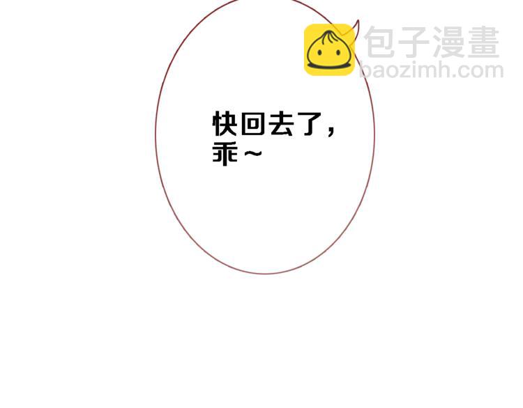 第67话 不够成熟9