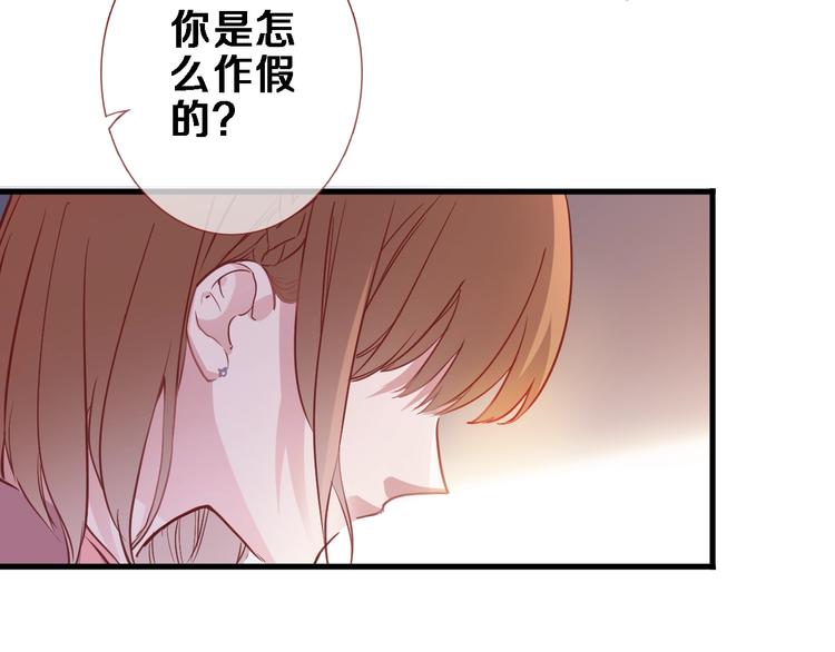 第99话 我没有作弊59