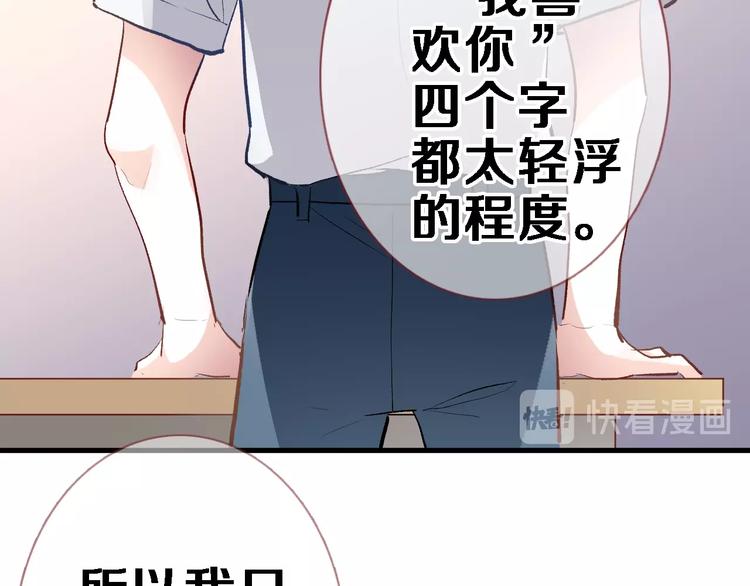 番外3 赵岳篇番外下77