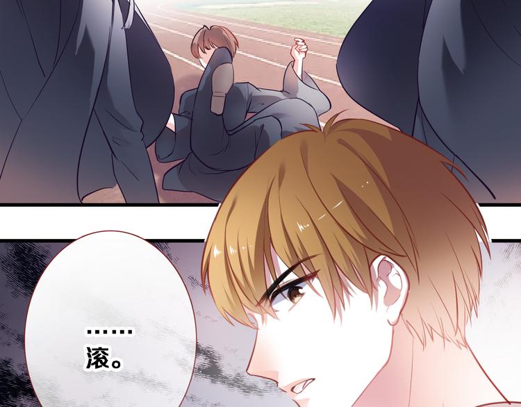 第91话 礼物1