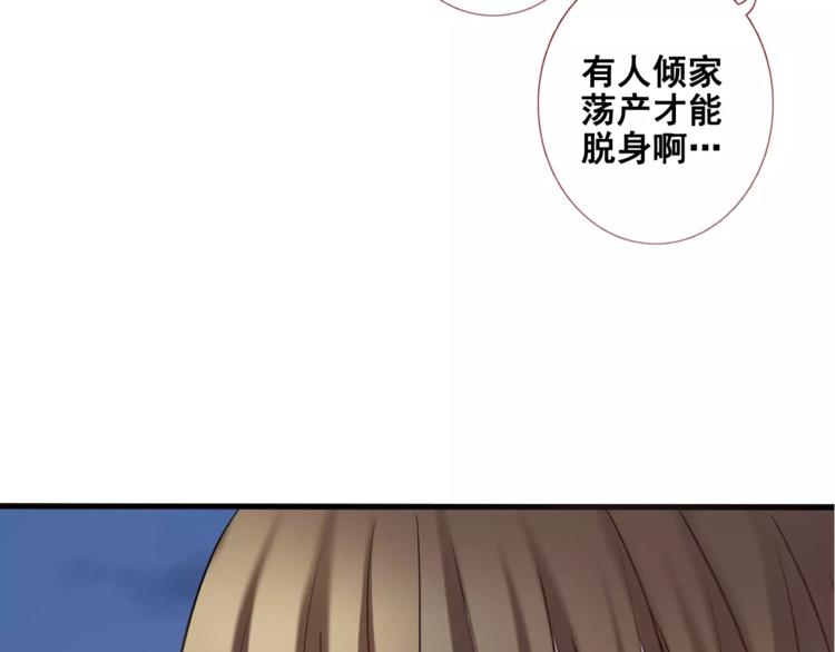 第36话 选择39