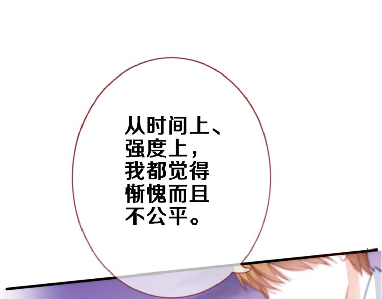 第52话 1482天64