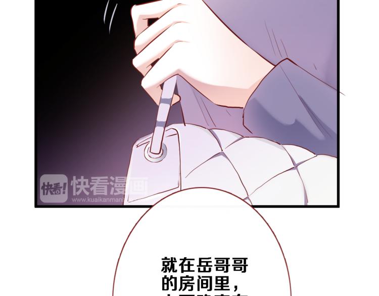 第79话 每个人都不可替代24