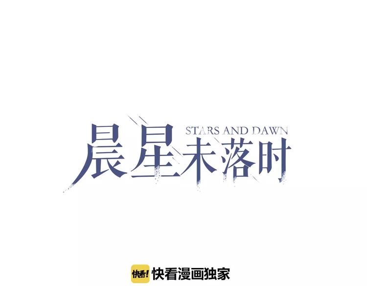 第45话 我在等你0