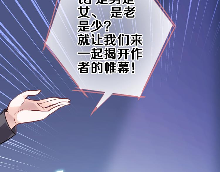 第109话 戴面具的女孩25
