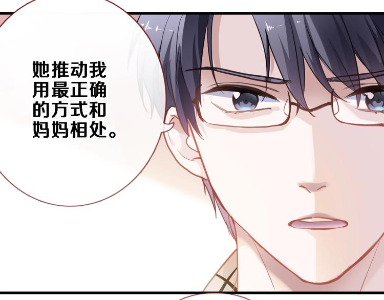 第98话 只靠自己30