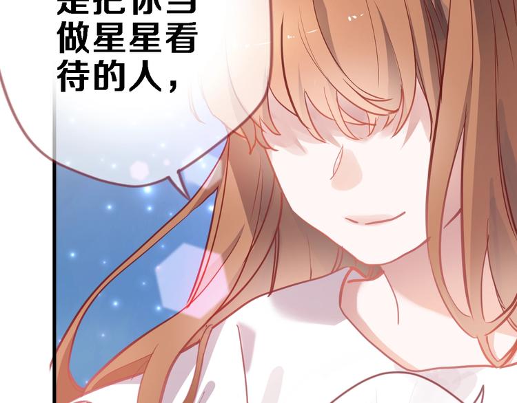 第100话 最终我还是选择了你33