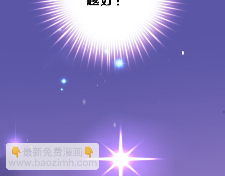 第70话 可盐可甜49