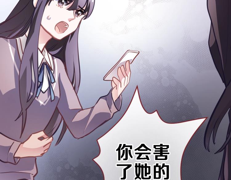 第104话 脏了就擦干净30