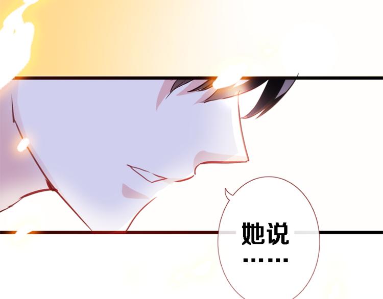 第51话 安静的修罗场21