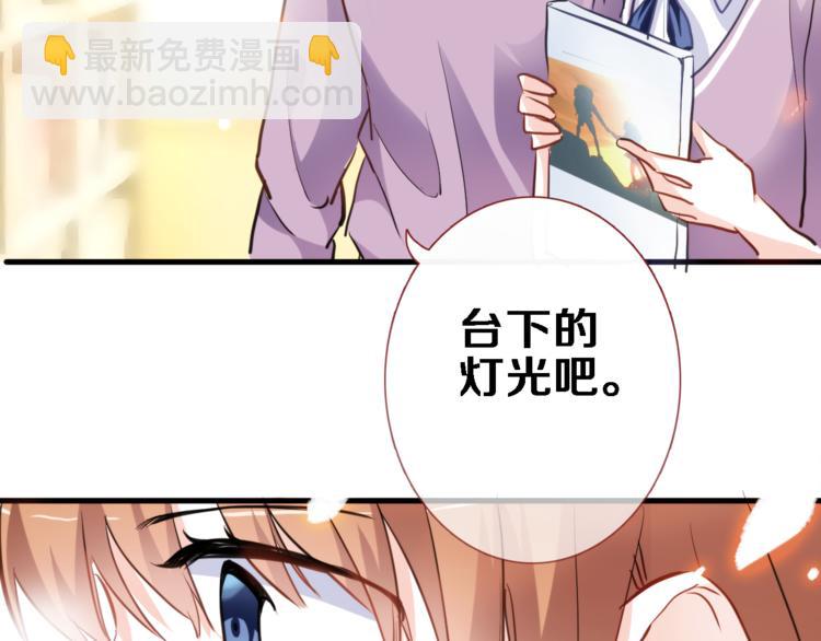 第54话 我欣赏的女孩36