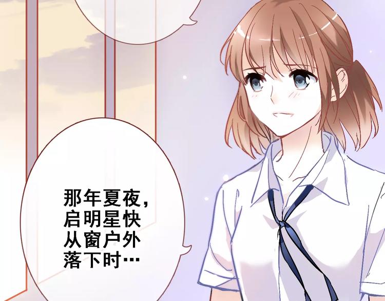 第34话 送我一个吻做礼物13