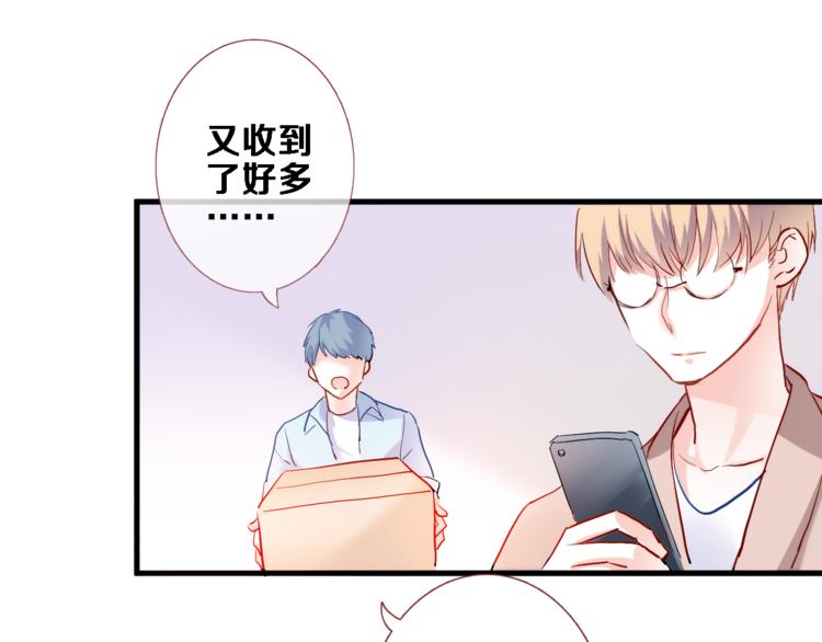 第71话 热搜榜70