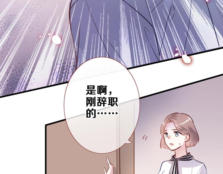 第98话 只靠自己9