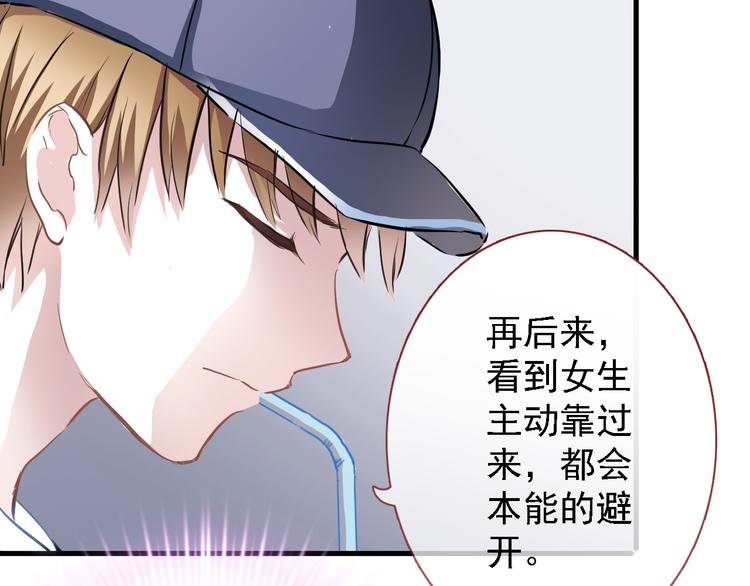 第5话 你是特别的35