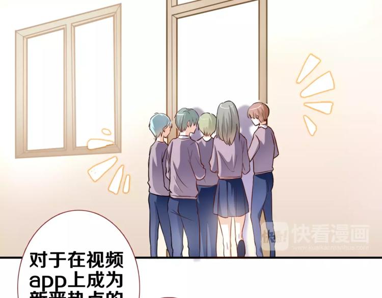 第47话 她也要参赛？32