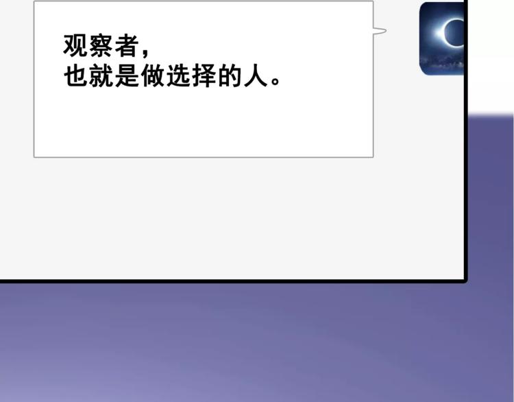 第36话 选择51